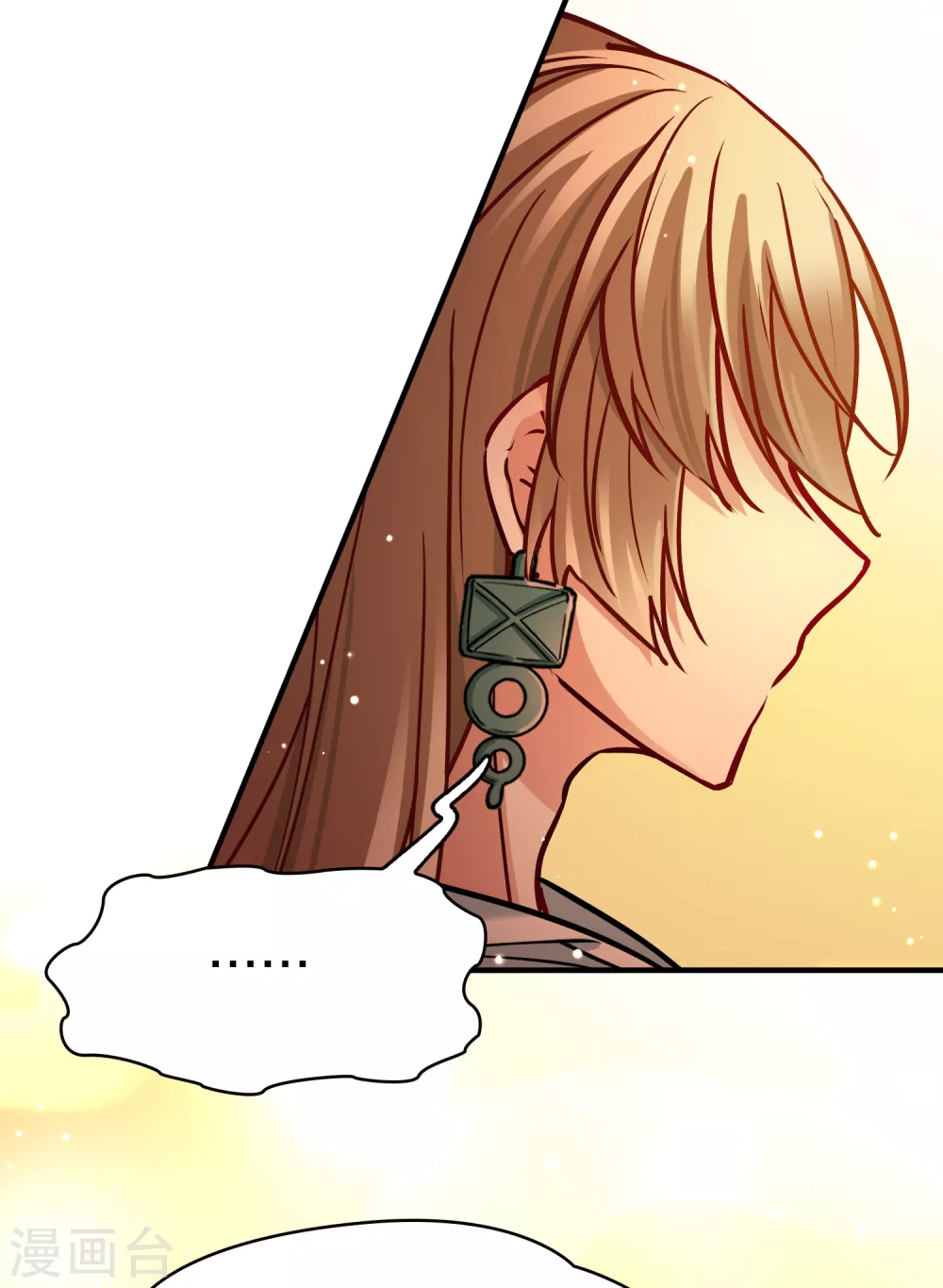 第2季第184话 最会隐藏的人16
