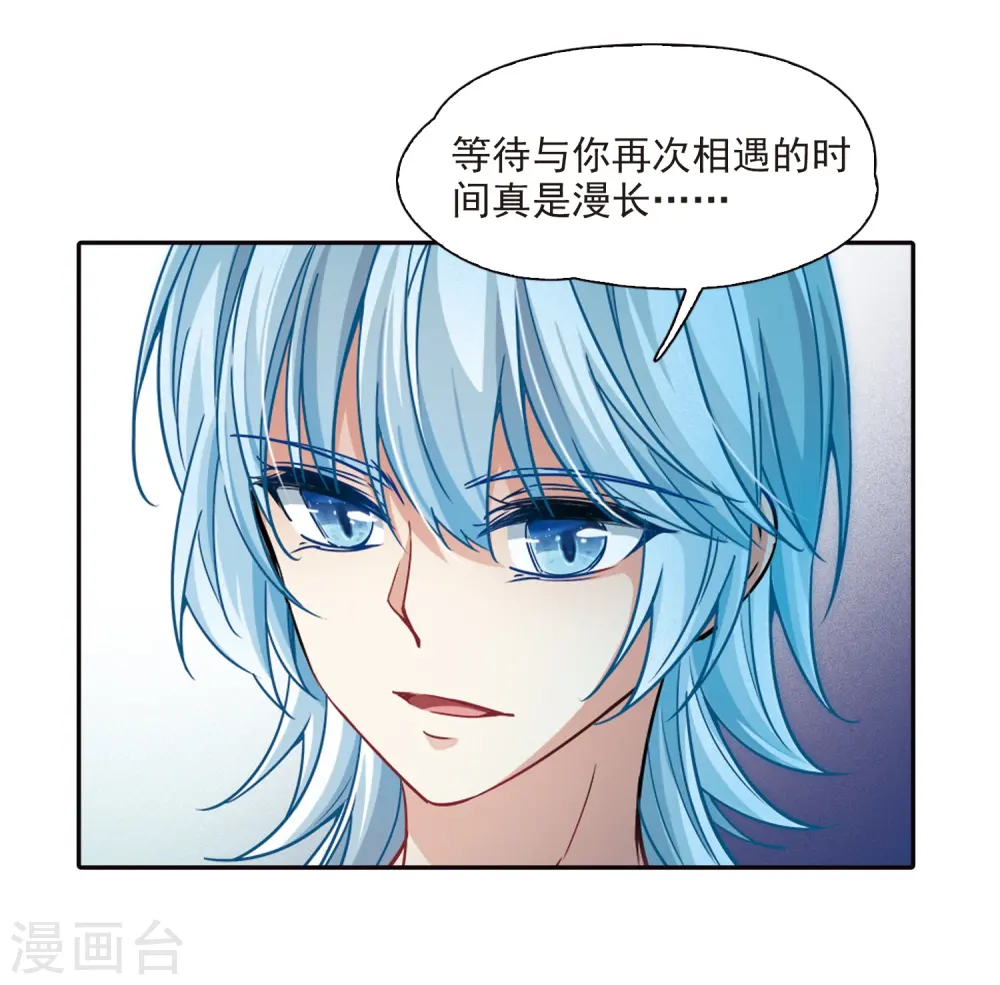 第343话 重逢117