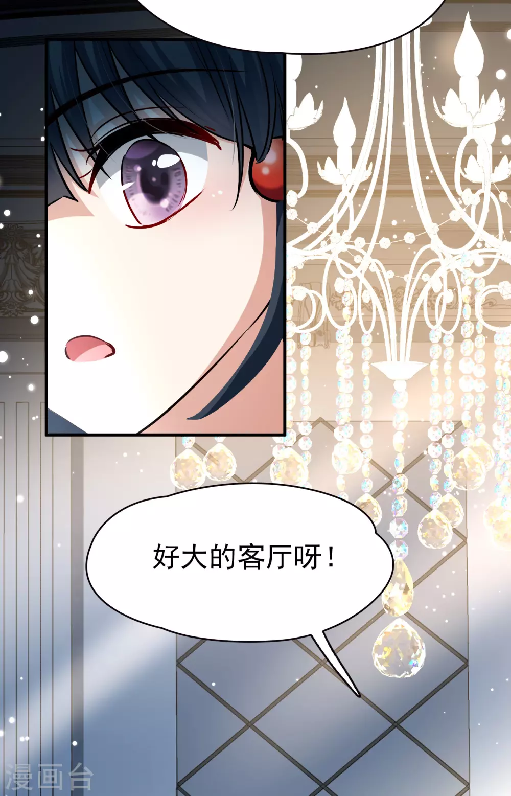 第2季第5话 宿命的再次开始24
