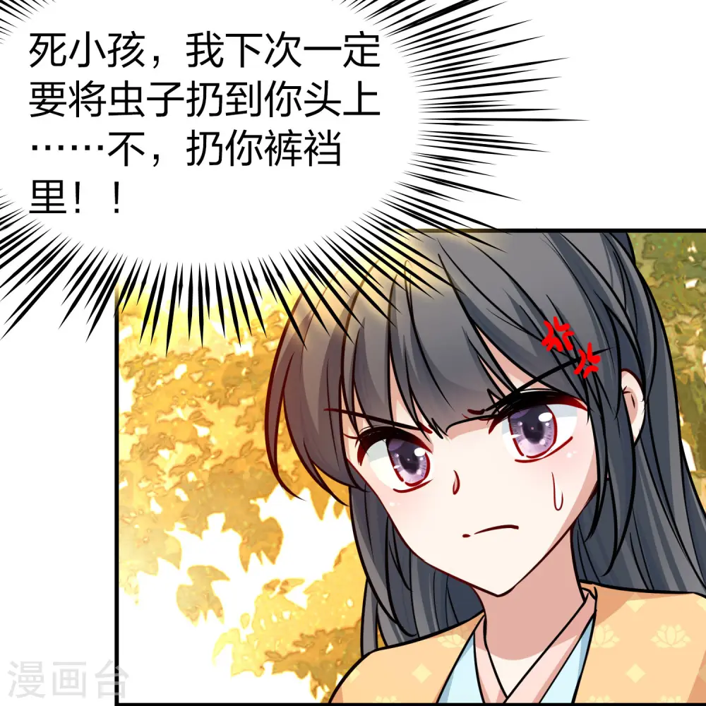 第2季第221话 驸马的生辰224