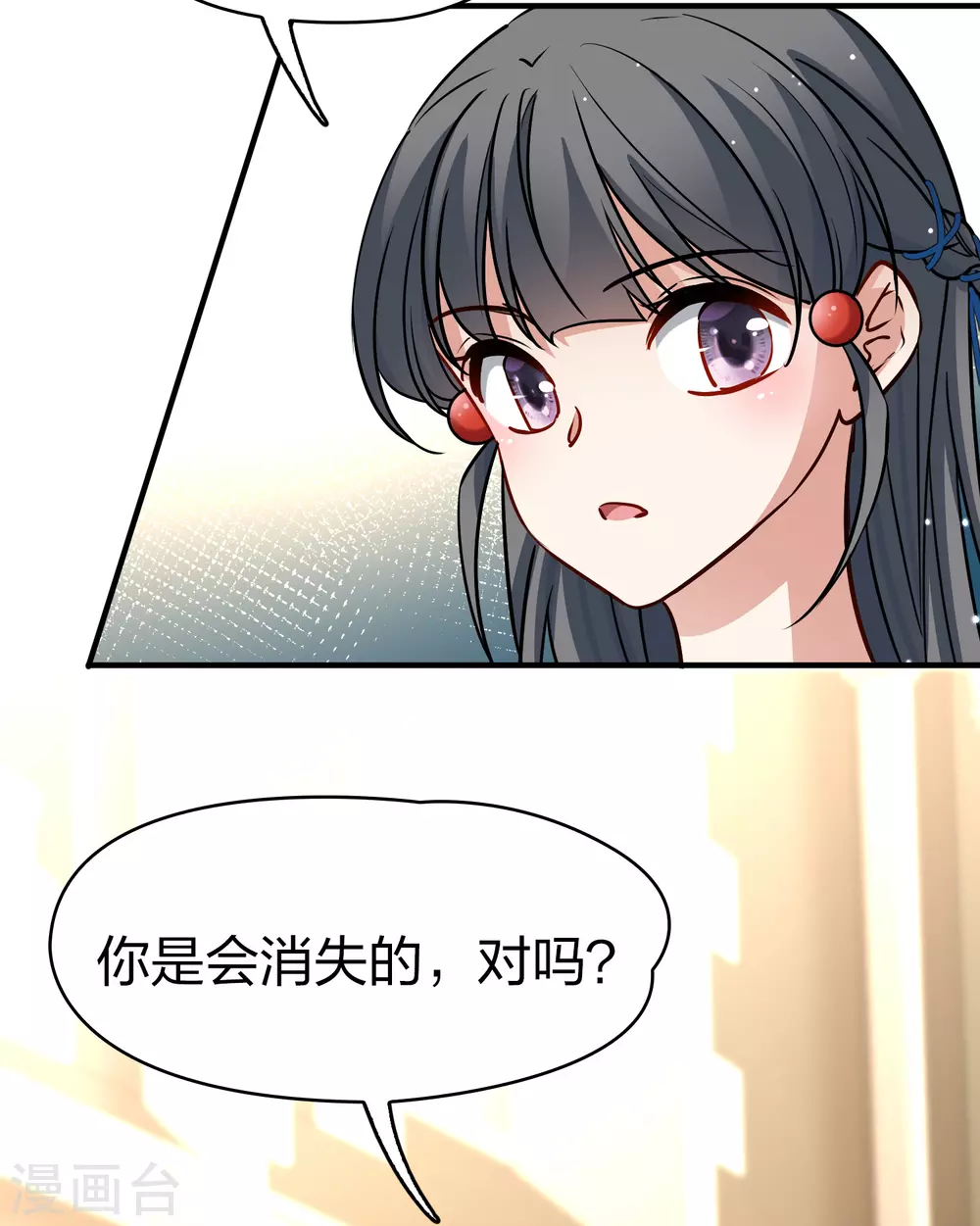 第2季第127话 被封印的记忆79