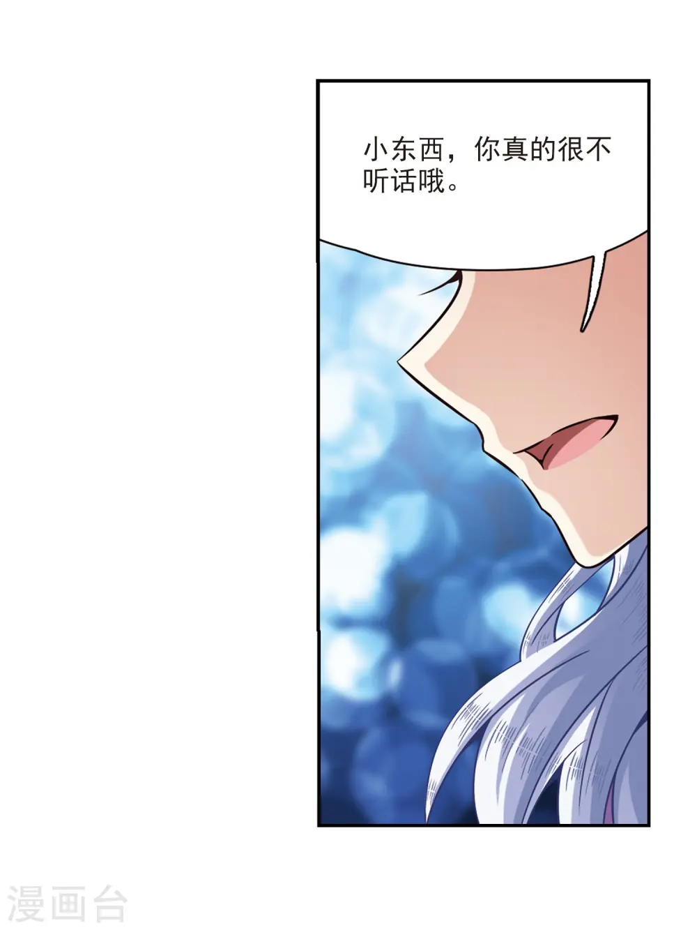 第318话 蜘蛛达达312
