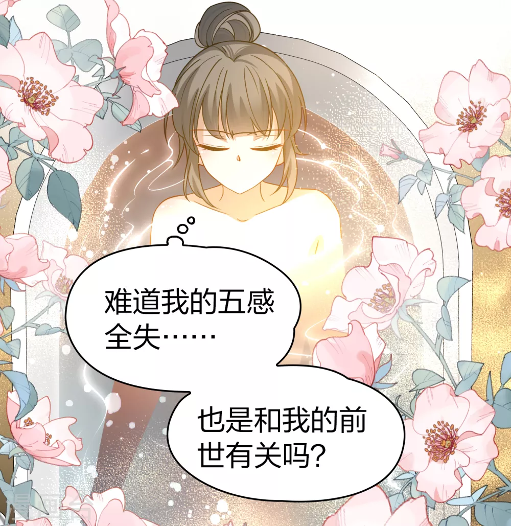 第2季第139话 呼救210
