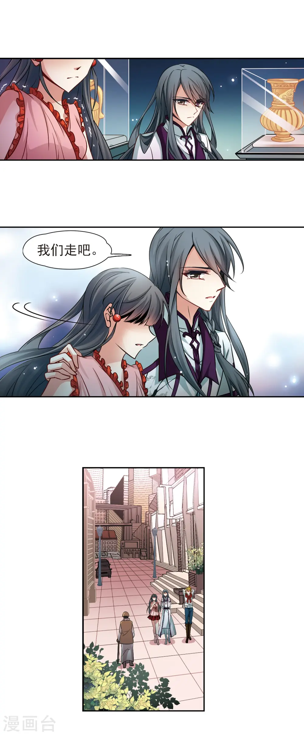 第181话 再见拉美西斯33