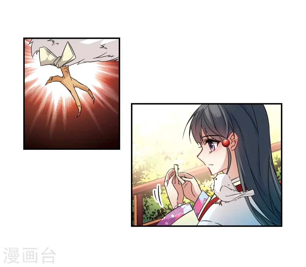 第235话 入宫29