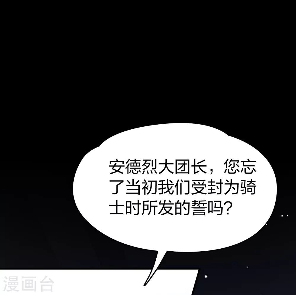 第2季第84话 圣城耶路撒冷432