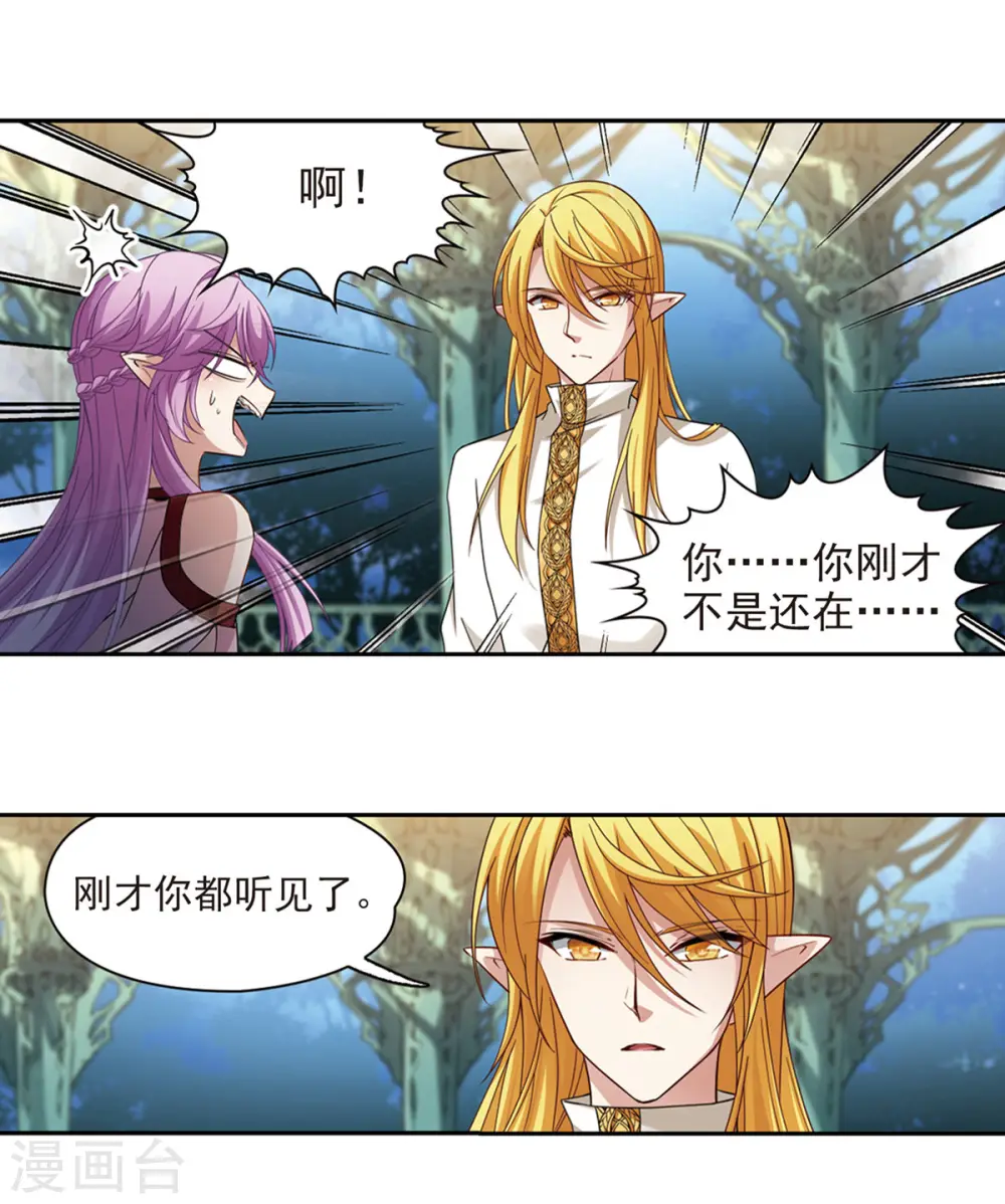 第484话 小雷的过去313
