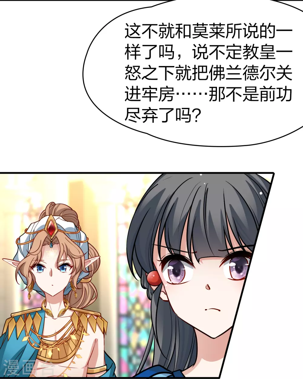 第2季第127话 被封印的记忆719