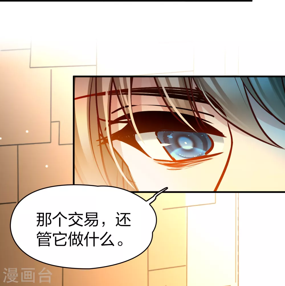 第2季第187话 卡玛纳23