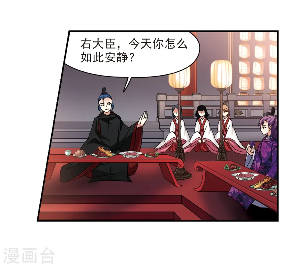 第247话 萤火虫之夜117