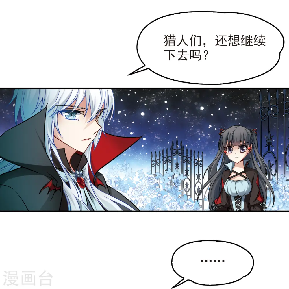 第129话 爱上你22