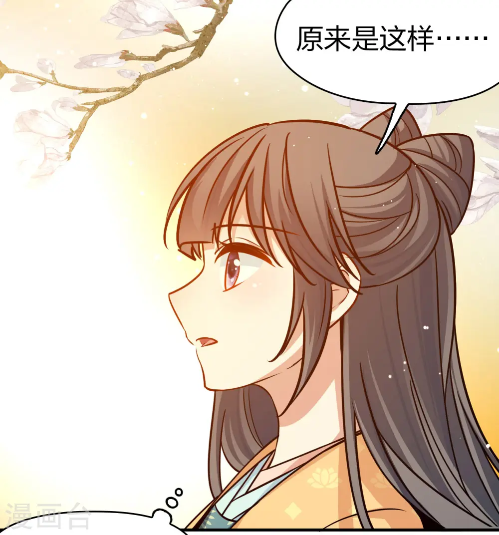 第2季第220话 驸马的生辰19