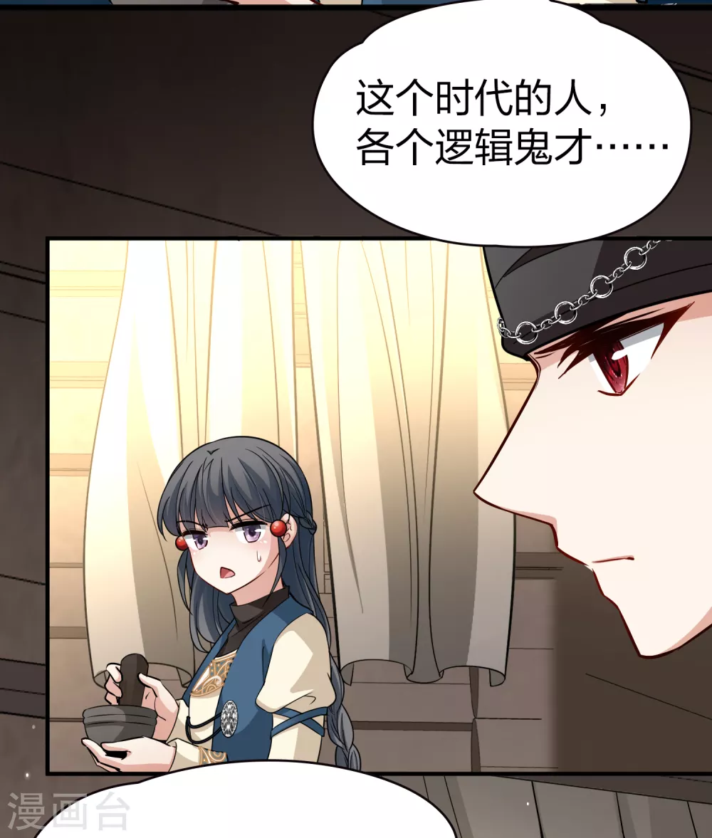 第2季第34话 纳维亚半岛517