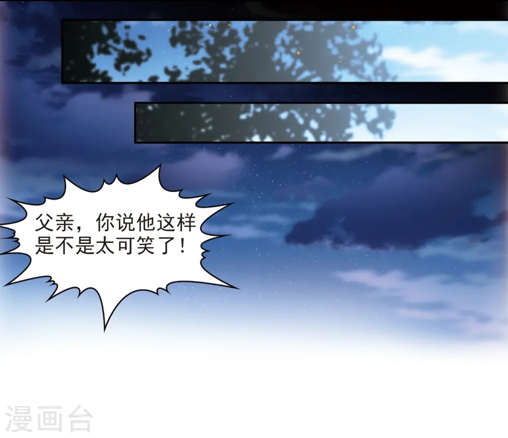 第459话 冥王的举动27