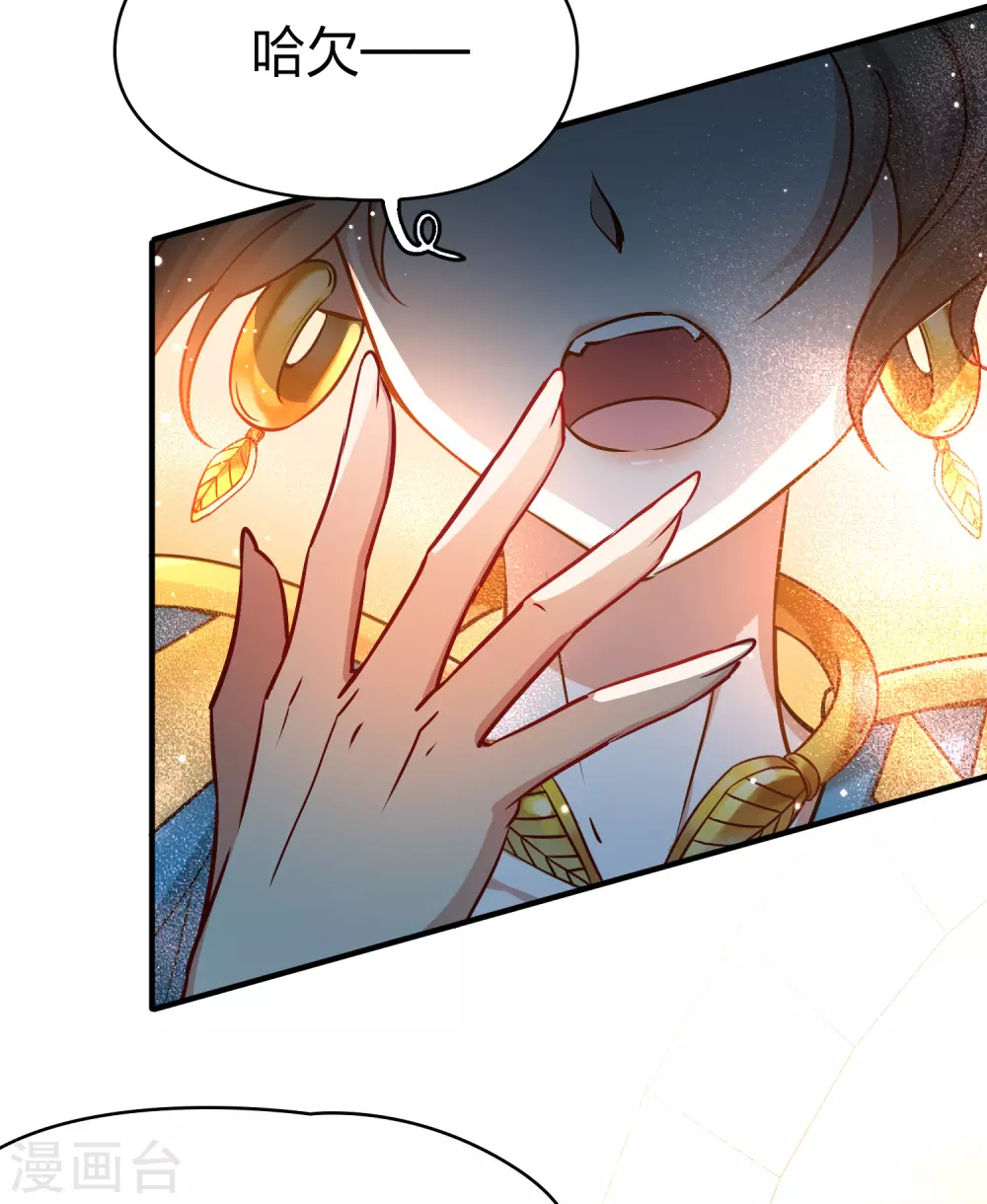 第2季第121话 被封印的记忆116
