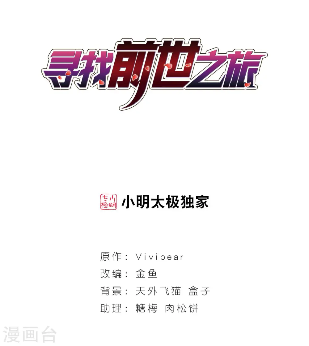 第118话 解救朵拉11