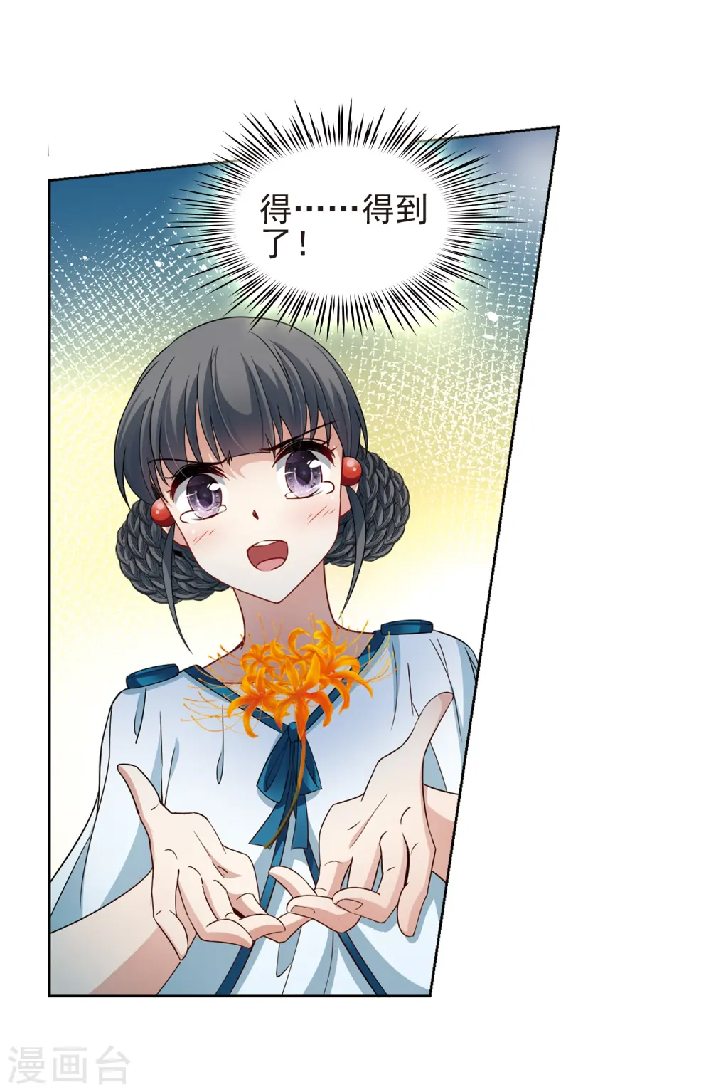 第422话 真相322