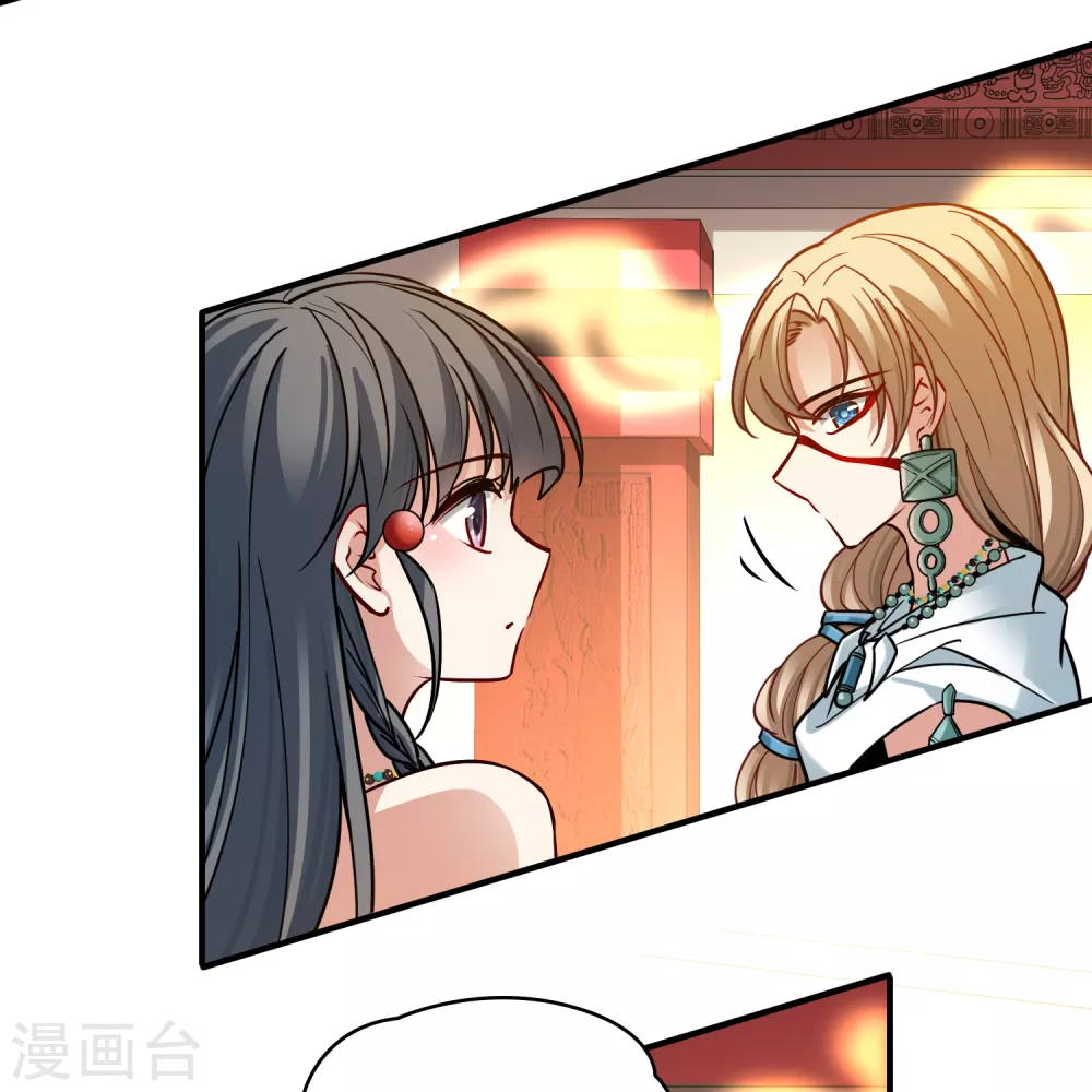 第2季第155话 玛雅女王231