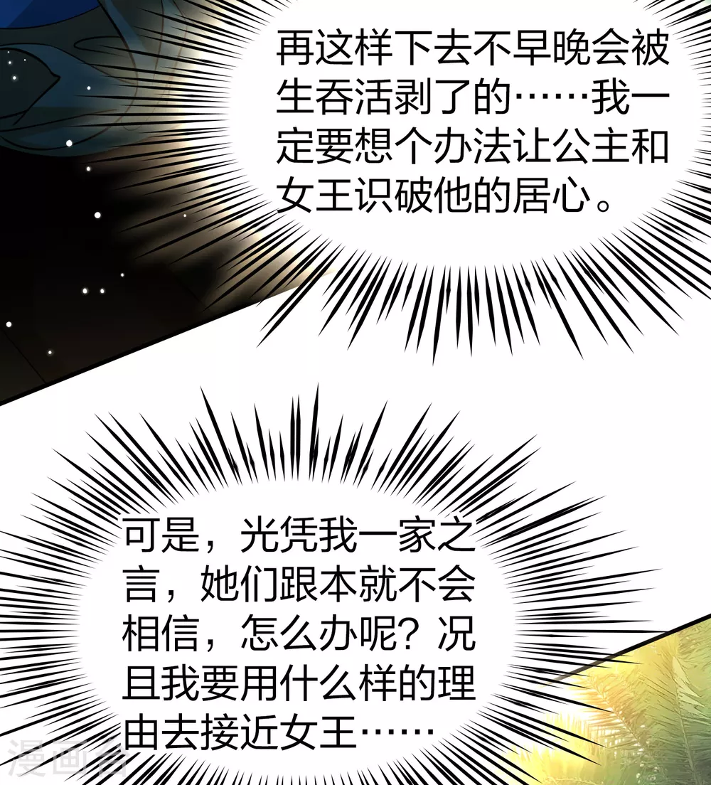 第2季第168话 赫兹梅克113
