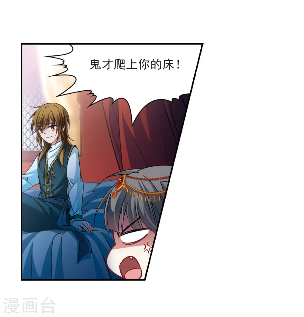 第295话 菜鸟主人14