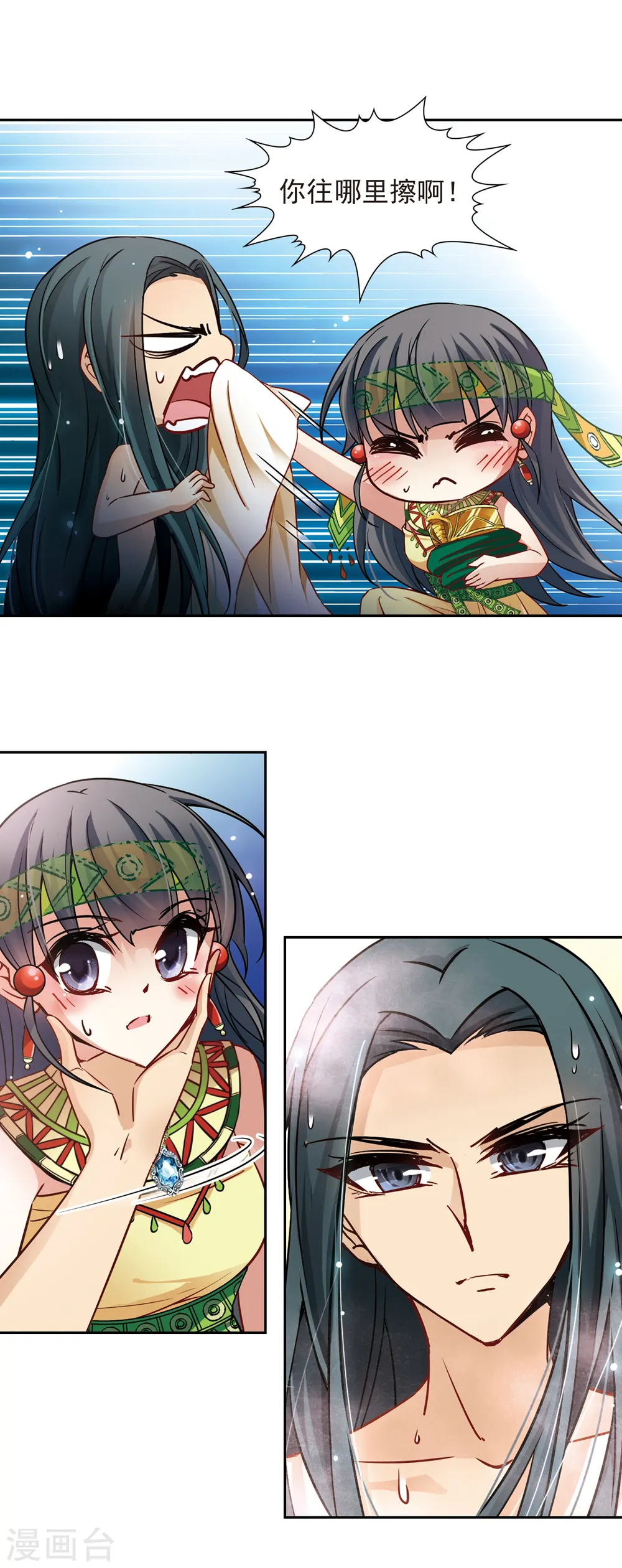 第161话 牵挂的人15