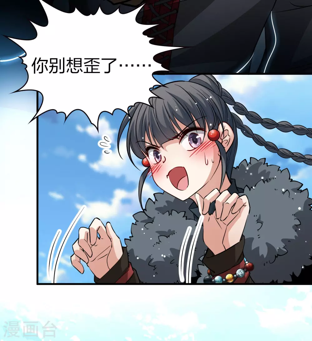 第2季第40话 第二次航行631