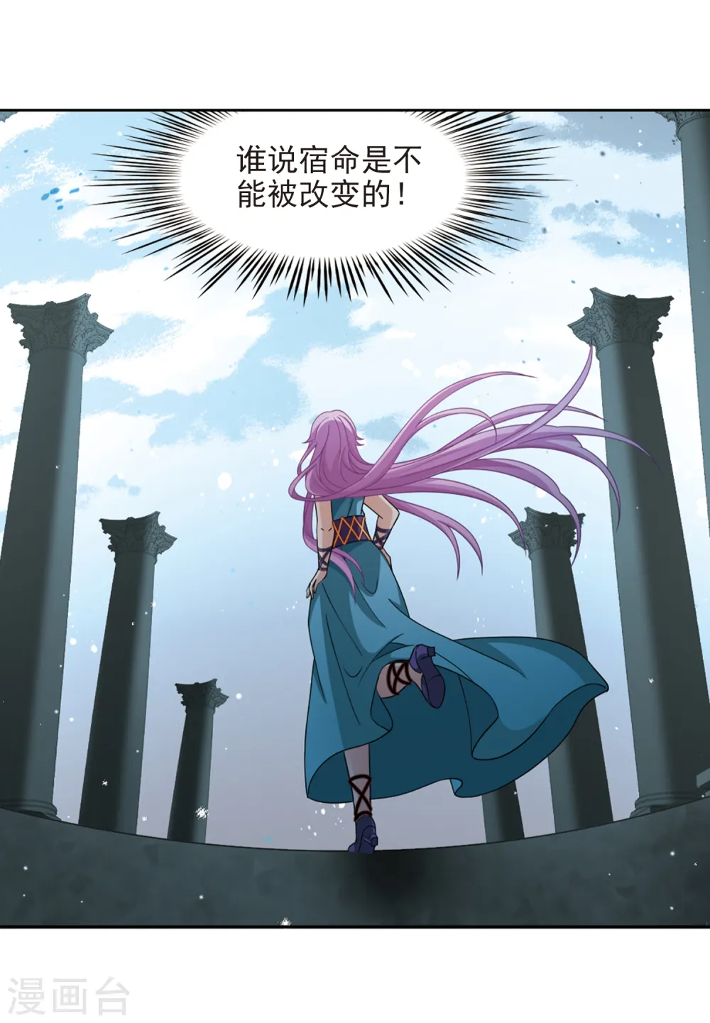 第444话 冥界公主伊莎225