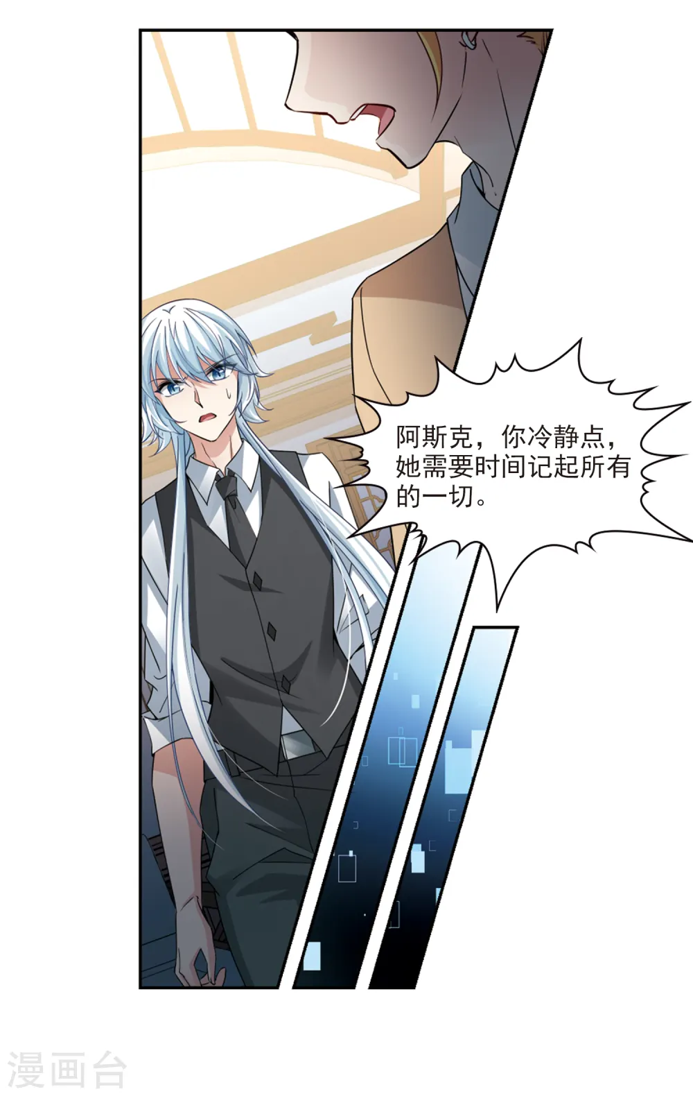 第499话 谜底39