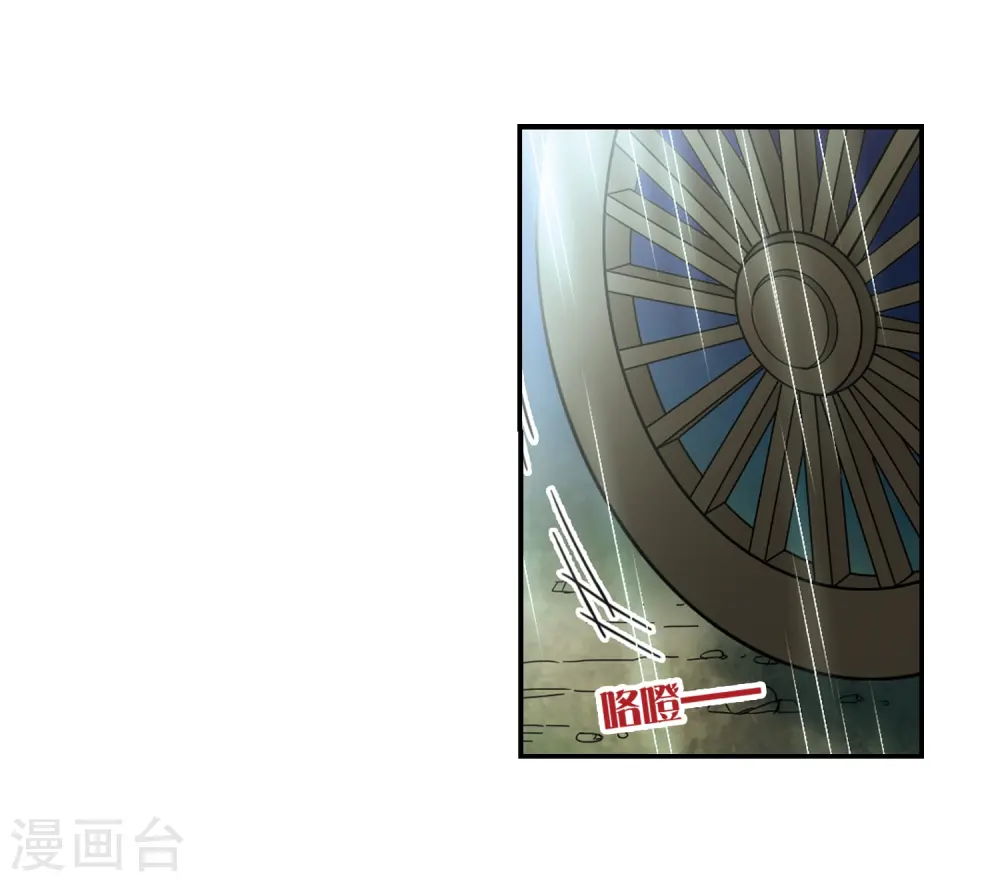 第228话 散心226