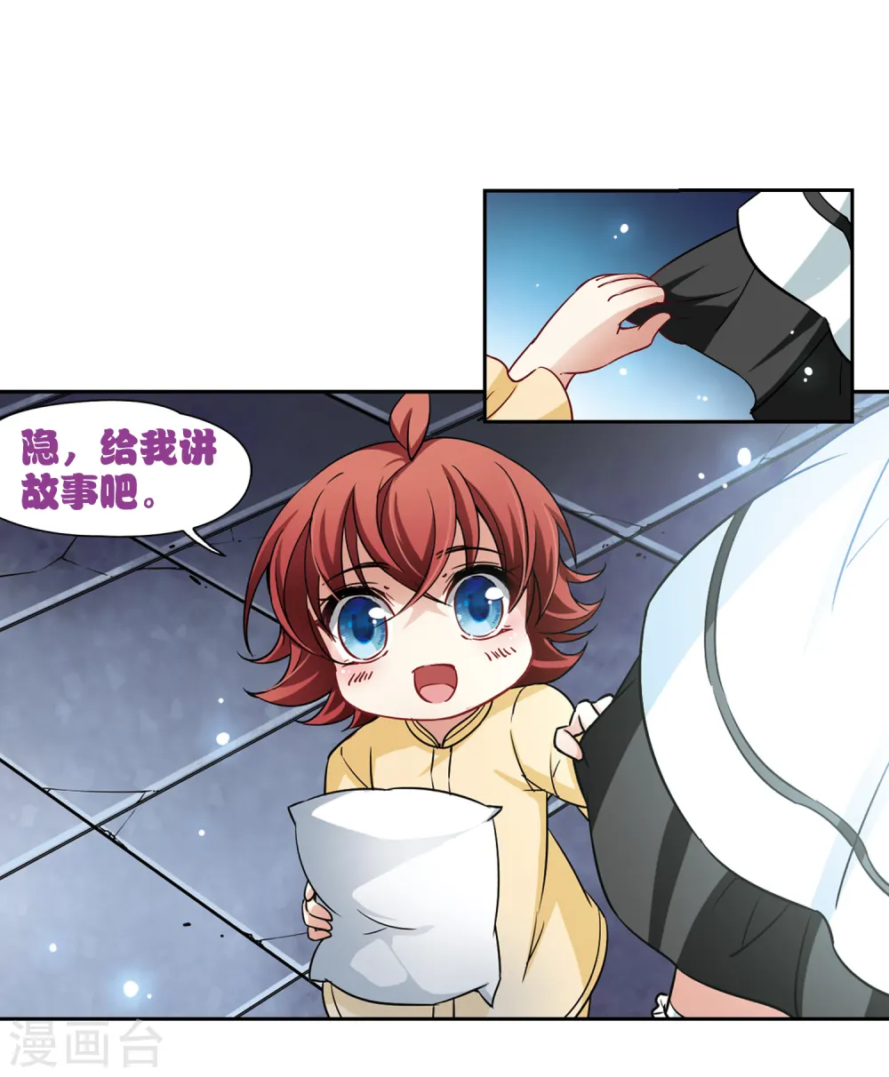 第107话 赛斯的秘密39
