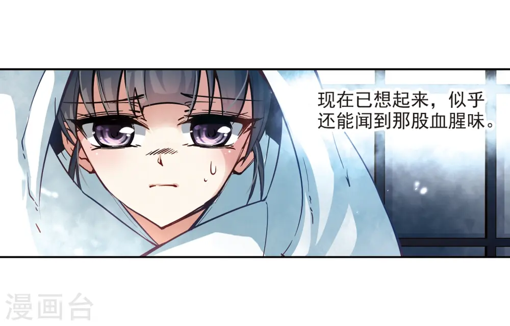 第52话 不眠的夜晚115