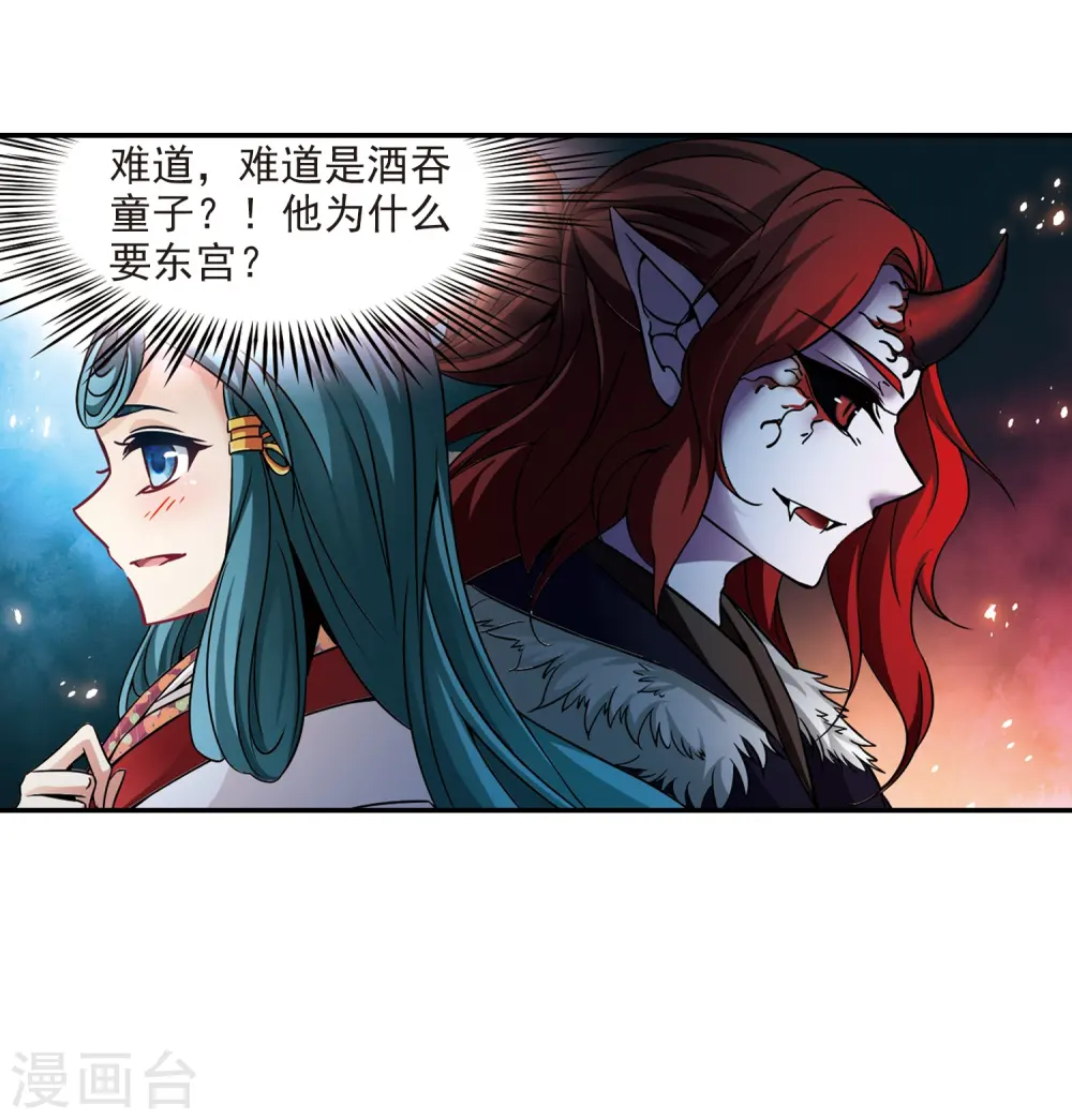 第255话 佑姬的复仇324