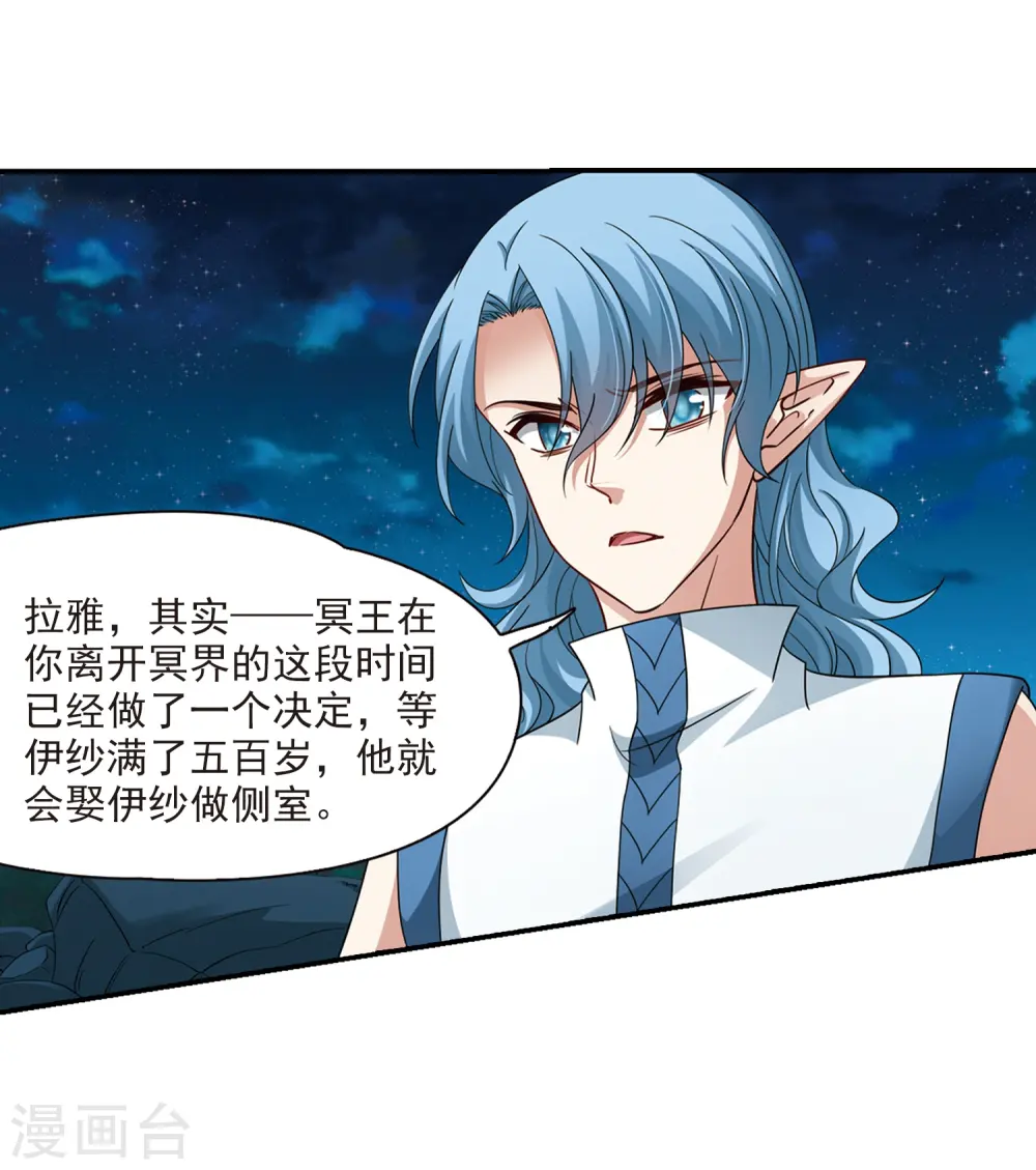 第467话 和解115
