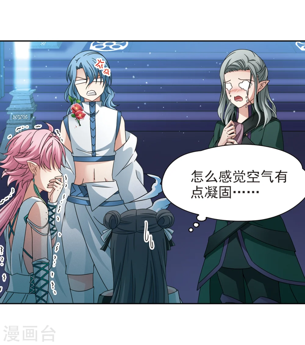 第399话 梦神安提317