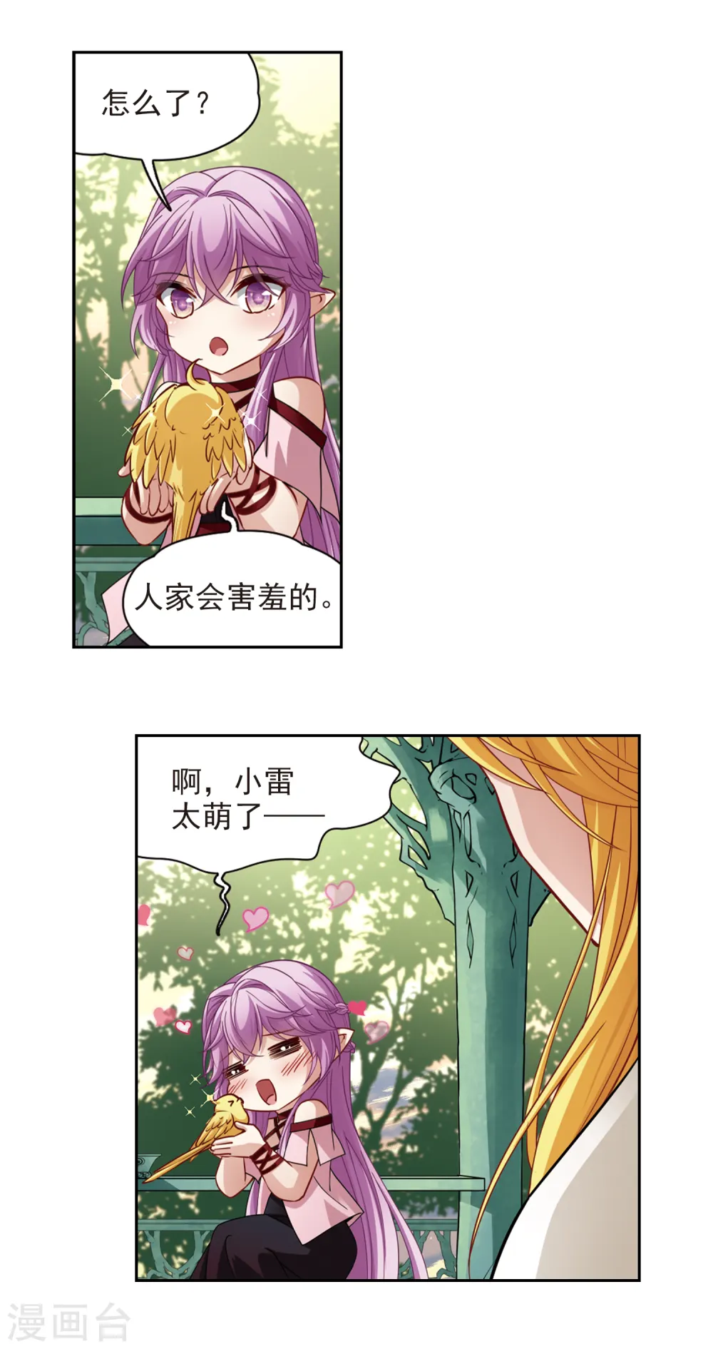第483话 小雷的过去210
