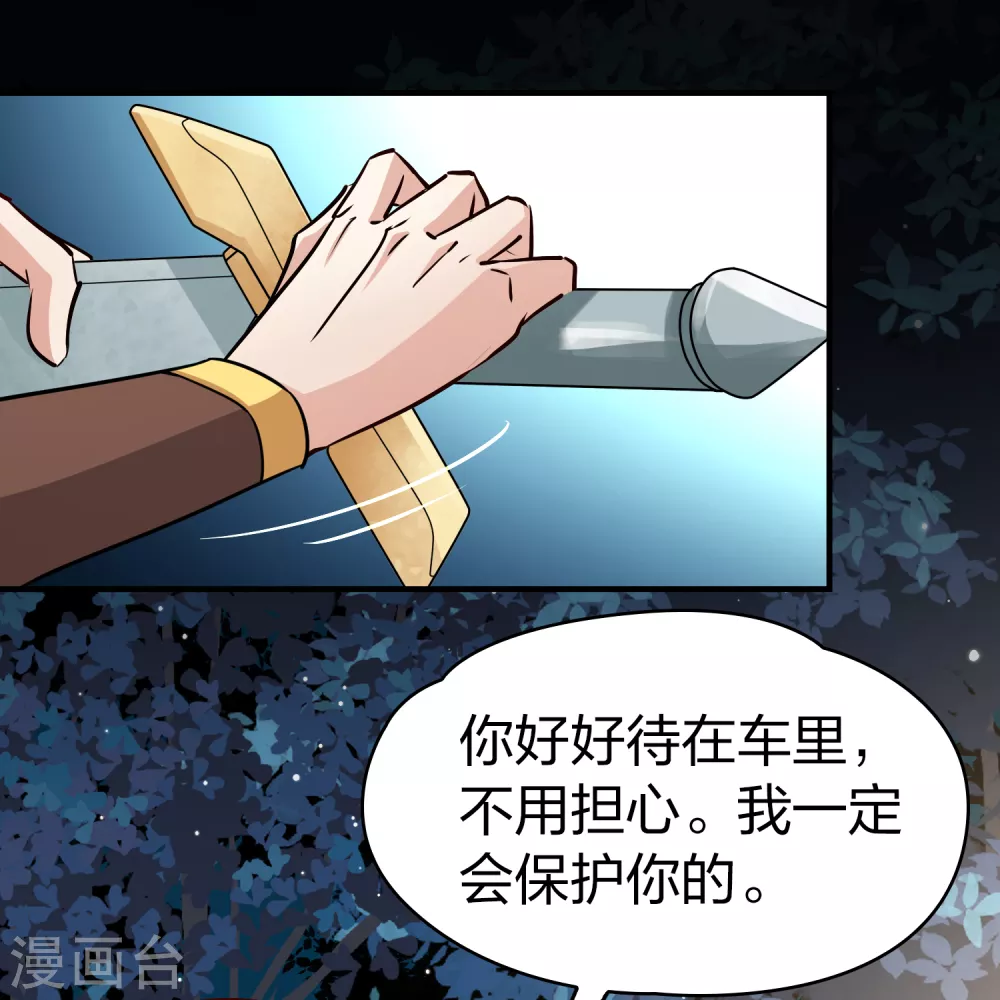 第2季第87话 所罗门王的宝物324