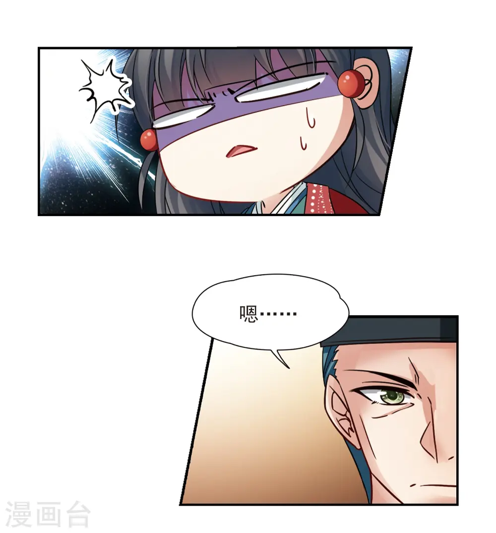 第226话 学习礼仪10