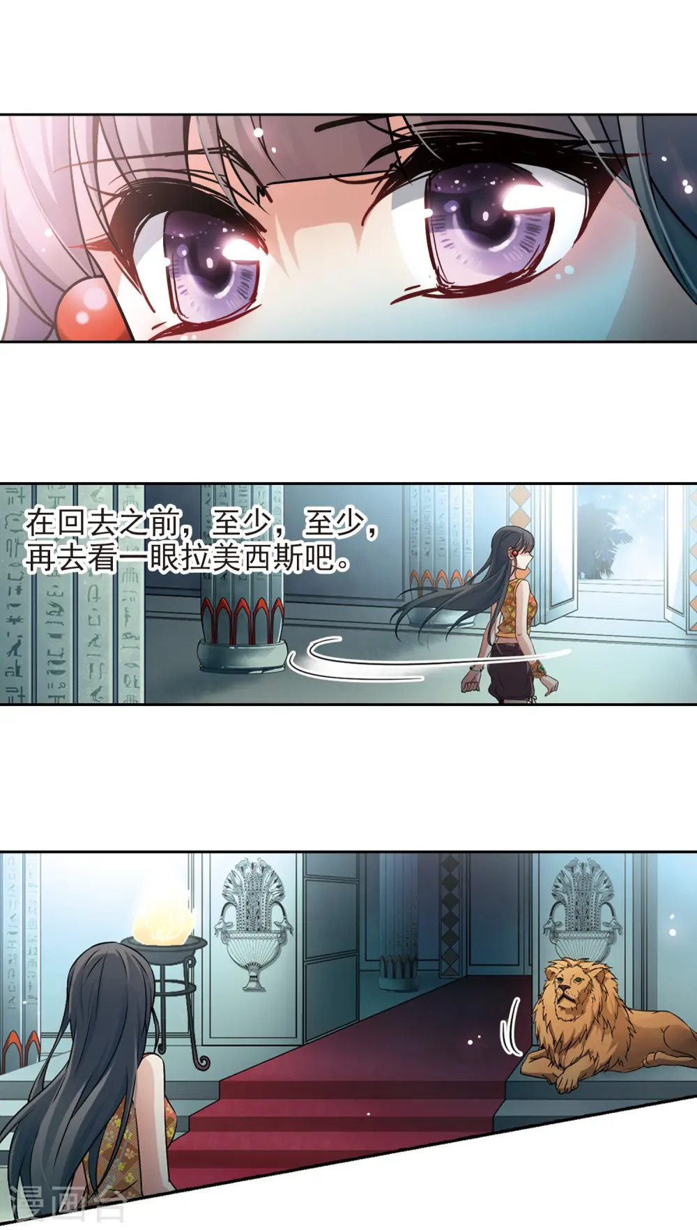 第177话 心痛211
