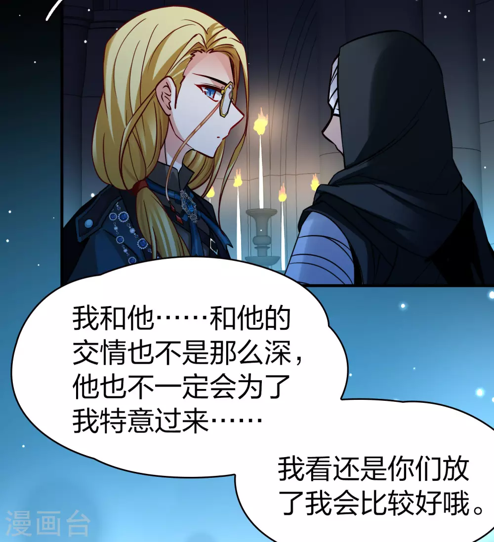 第2季第191话 吸血鬼的城堡28