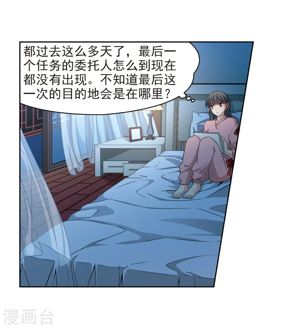 第438话 不要回报的爱18