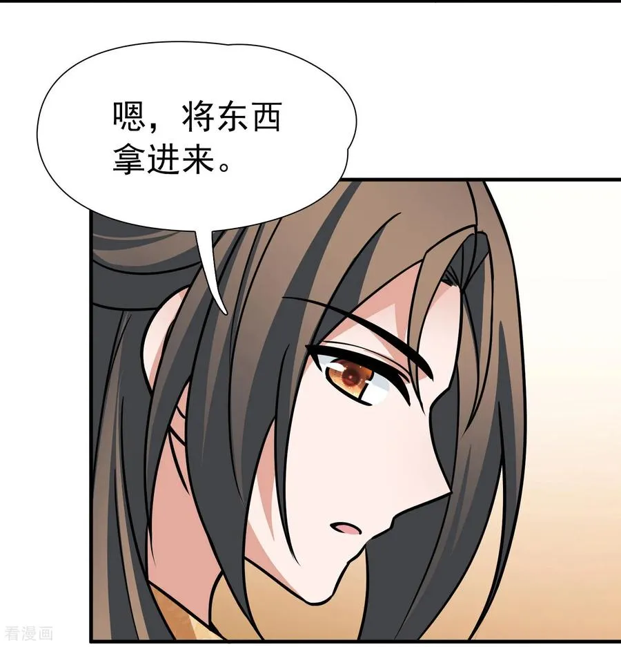 第2季第239话 酒后惩罚27