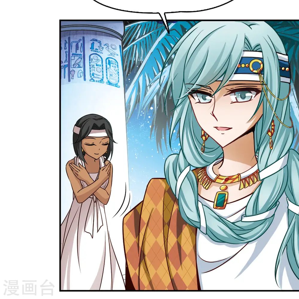 第148话 古埃及的生活21