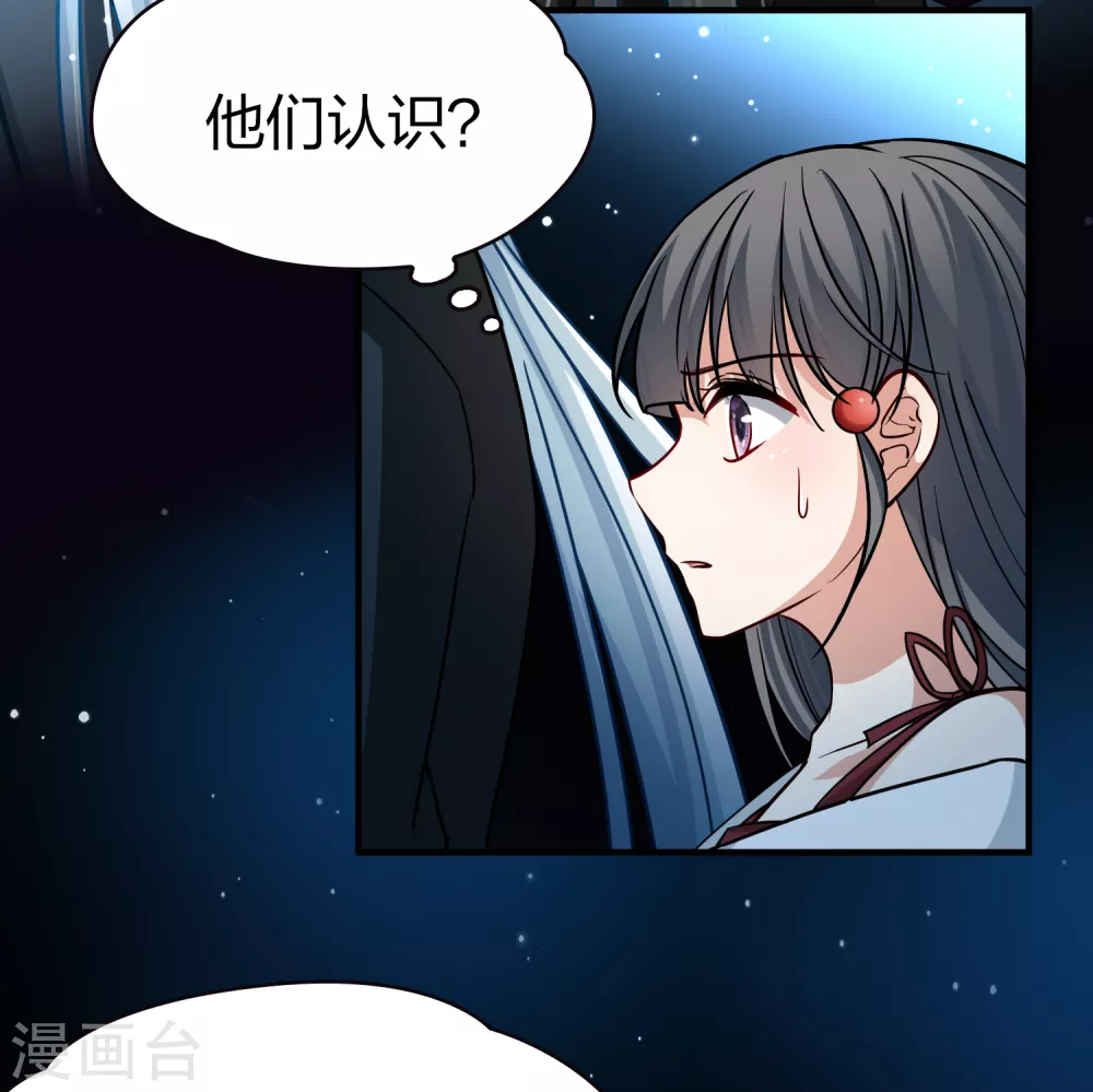 第2季第75话 血族猎杀令28
