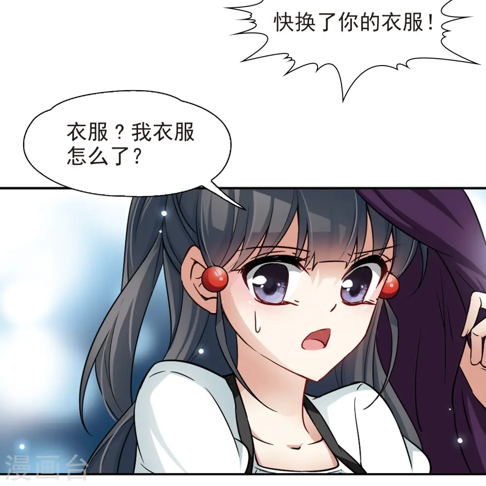 第118话 解救朵拉19