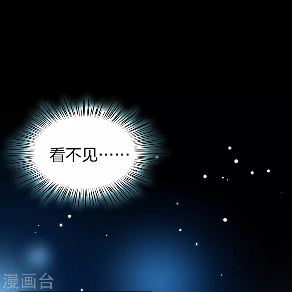 第2季第139话 呼救213