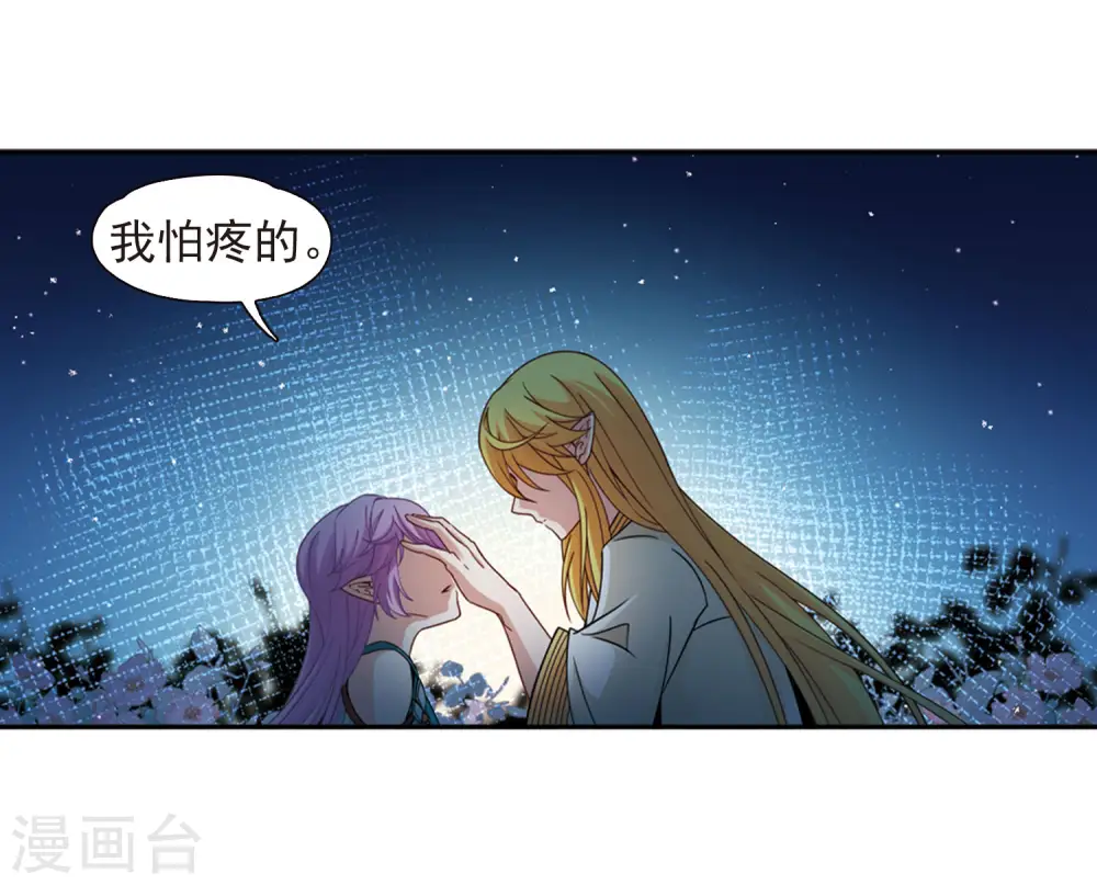 第452话 沙卡殿下120