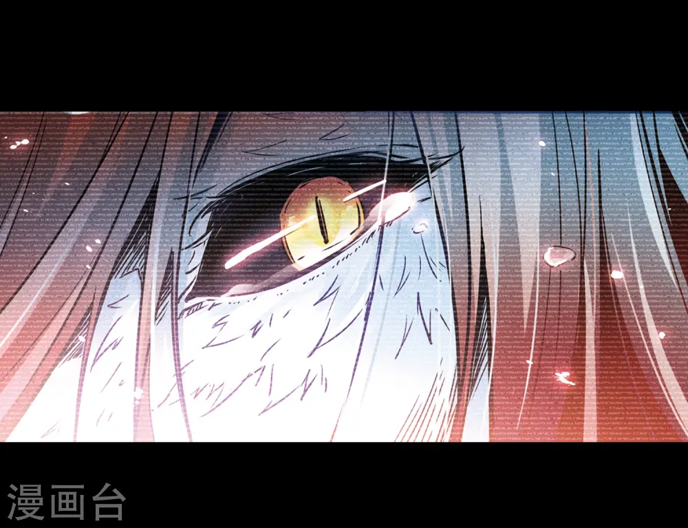 第233话 童子丸6