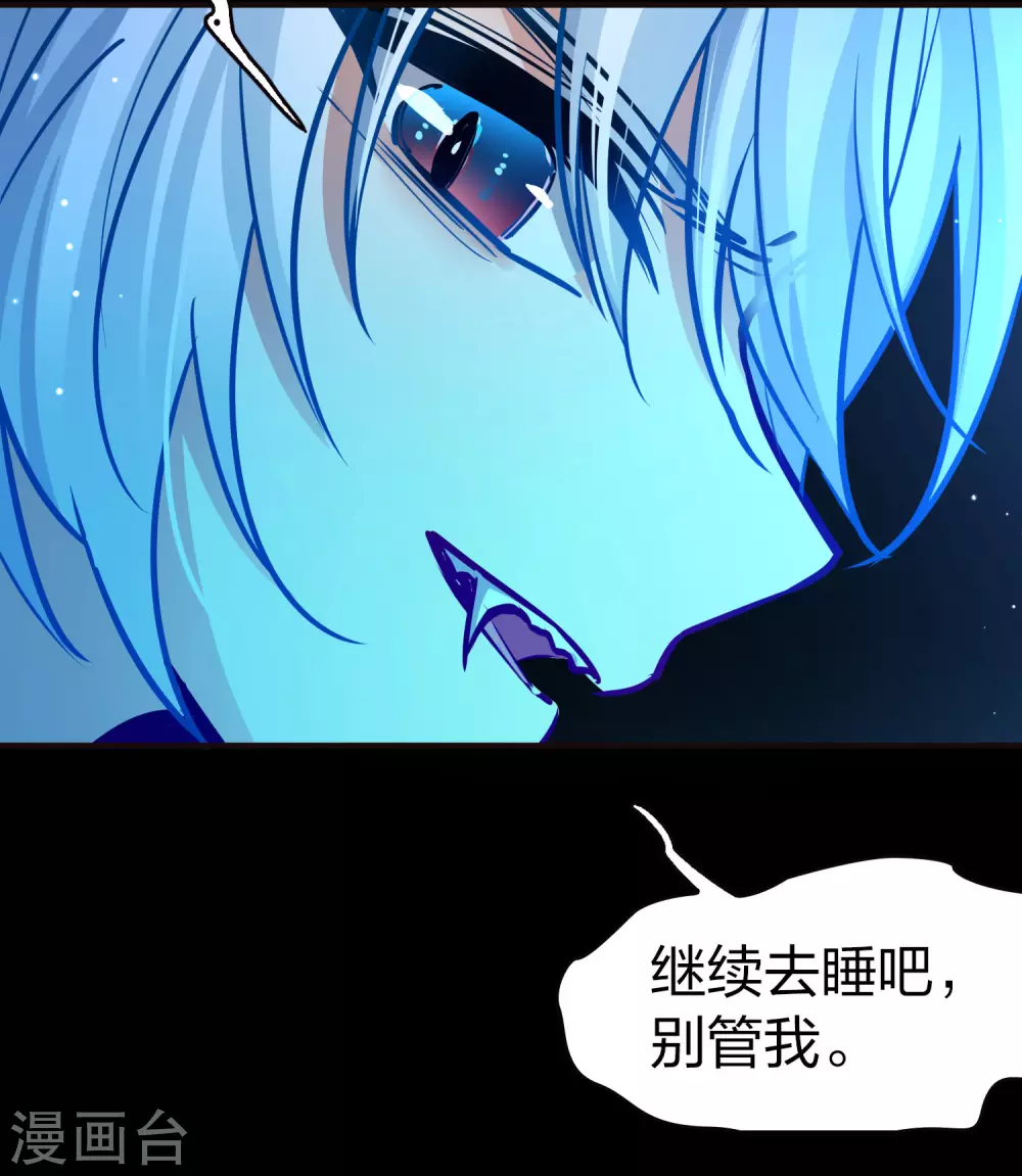 第2季第198话 忍耐的极限118
