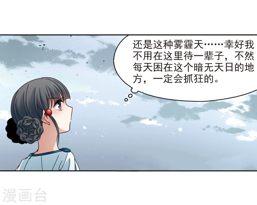 第401话 冥王216