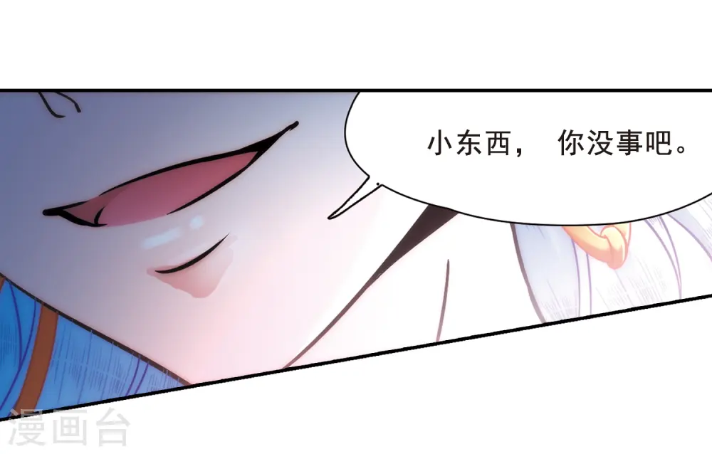 第309话 流迦的魔法315